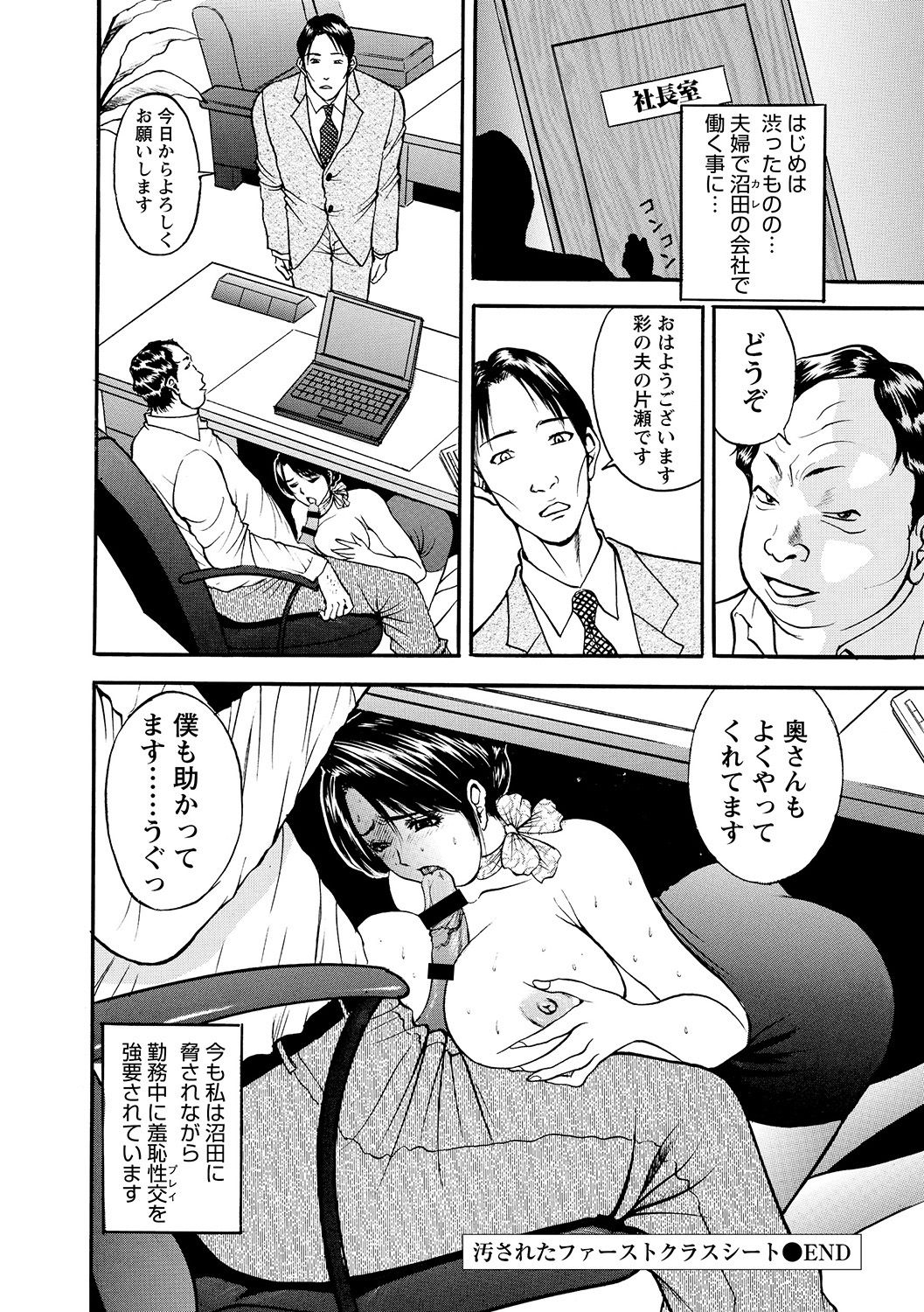 [Akira] 母淫いぢり [DL版]