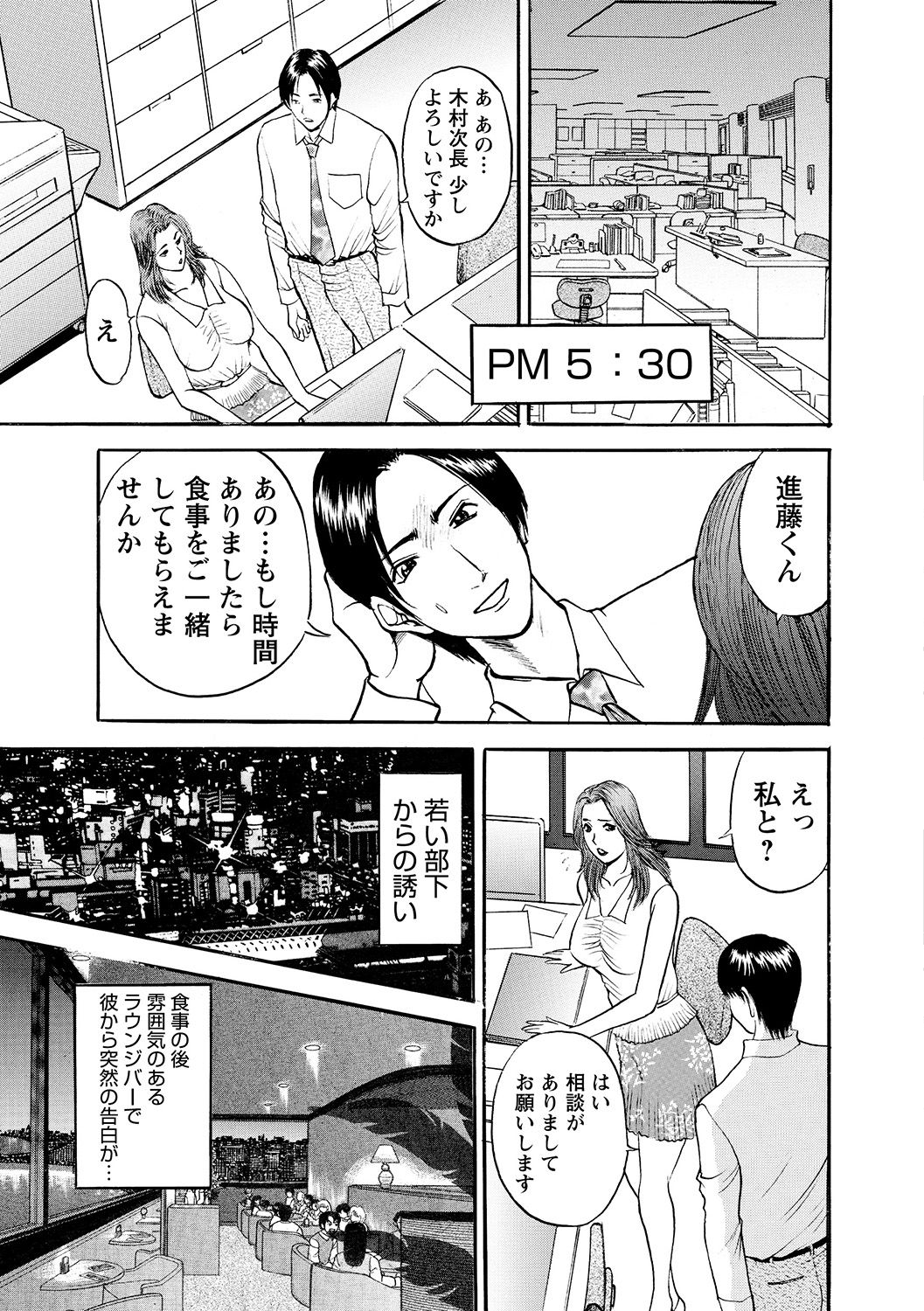 [Akira] 母淫いぢり [DL版]