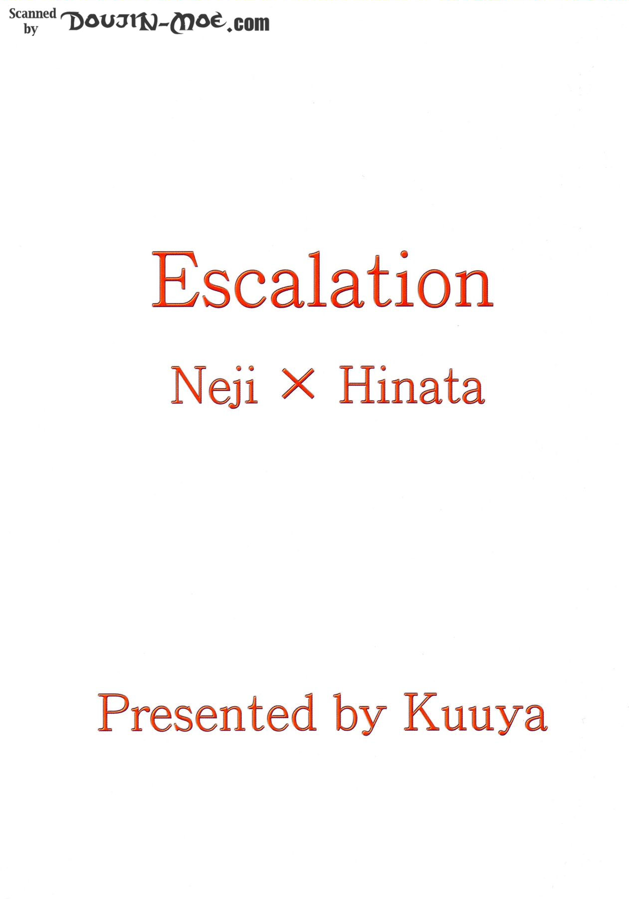 [ネジヒナの世界 (空也)] Escalation (Naruto)