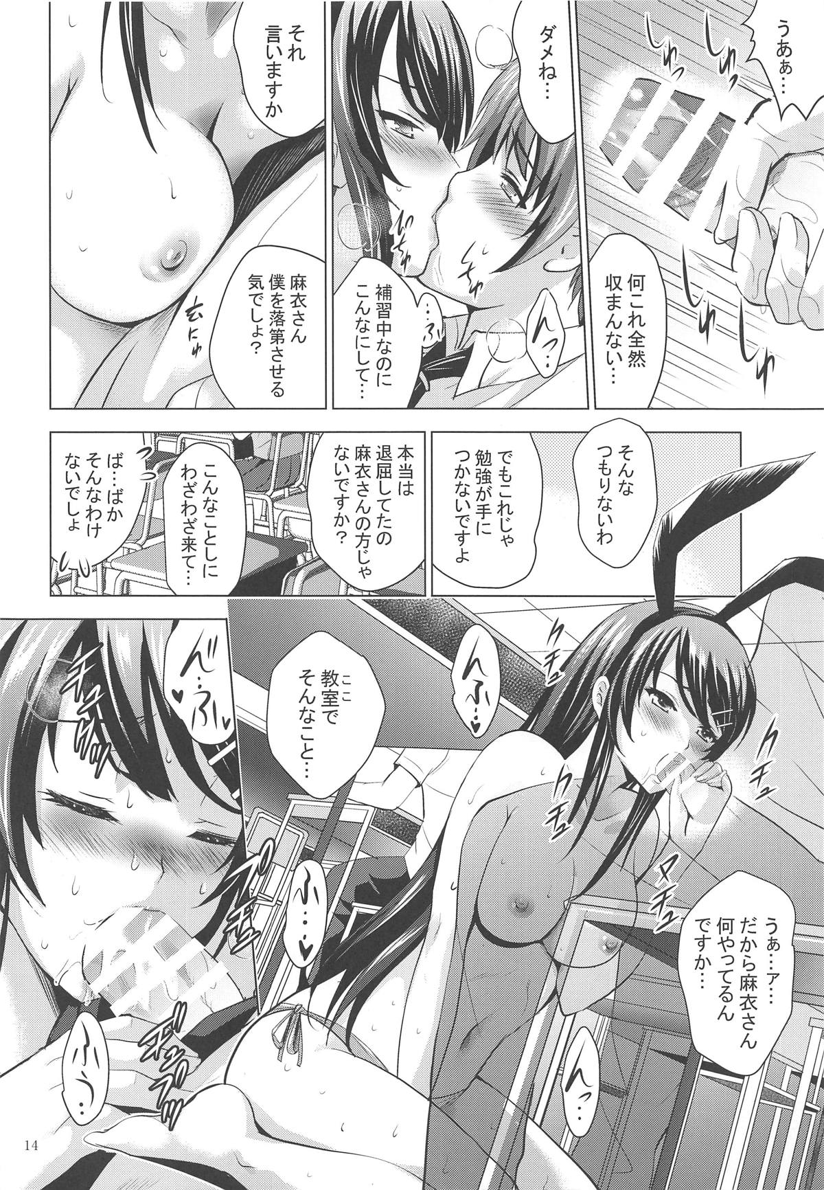 (C95) [スタジオBIG-X (ありのひろし)] MOUSOU THEATER 60 (青春ブタ野郎はバニーガール先輩の夢を見ない)