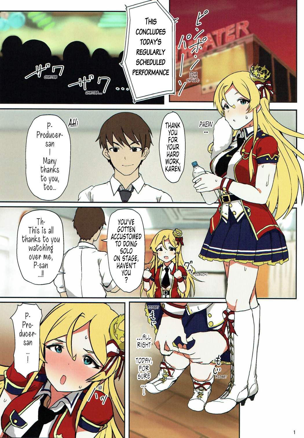 (C92) [UPA24 (うぱ西。)] AROMA DUET (アイドルマスターミリオンライブ!) [英訳]