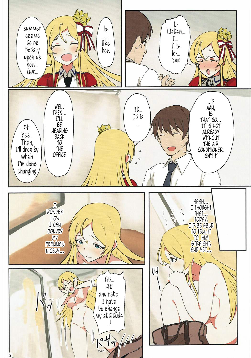 (C92) [UPA24 (うぱ西。)] AROMA DUET (アイドルマスターミリオンライブ!) [英訳]