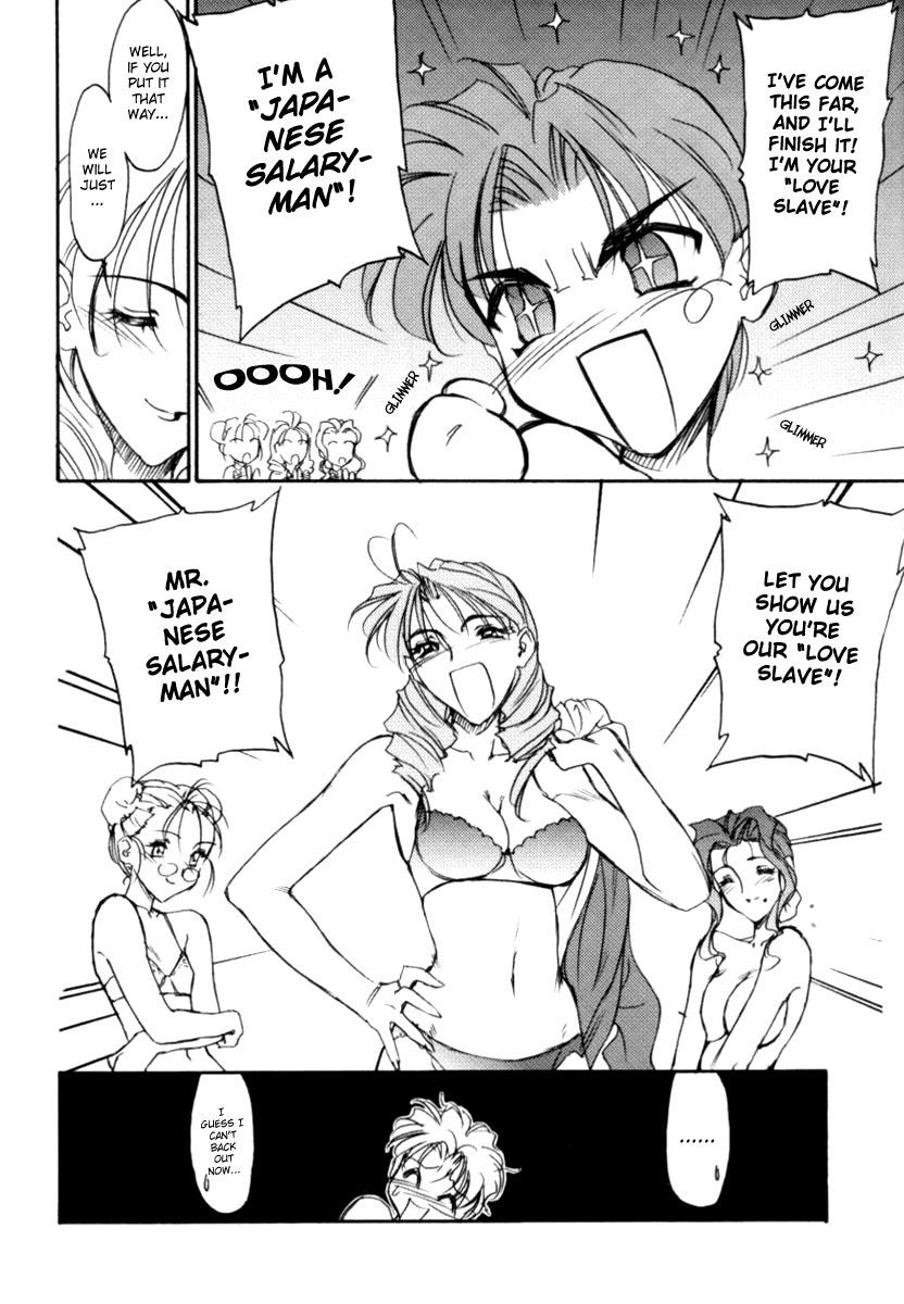 【TSUKASACOMICS】OLスペシャル【英語】