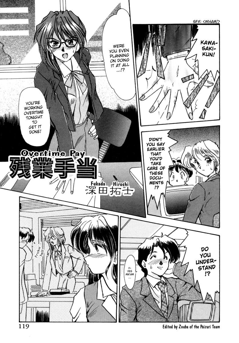 【TSUKASACOMICS】OLスペシャル【英語】