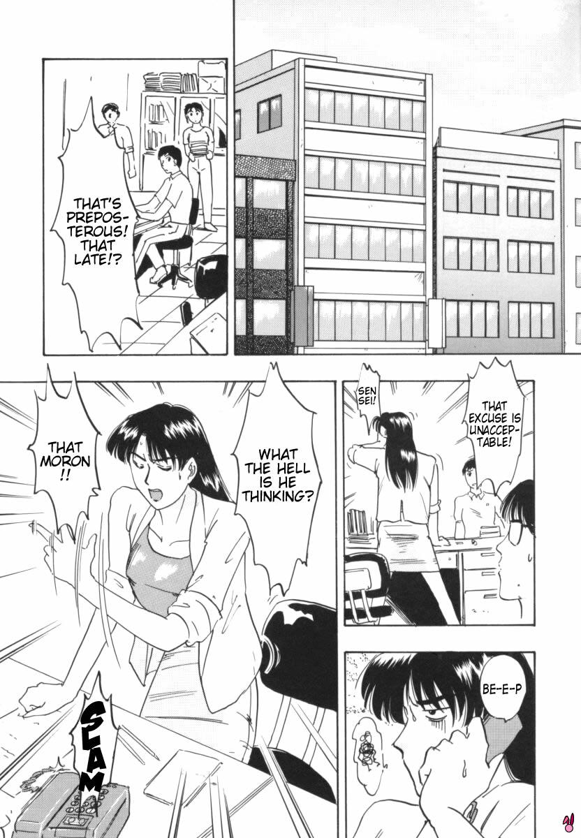 【TSUKASACOMICS】OLスペシャル【英語】