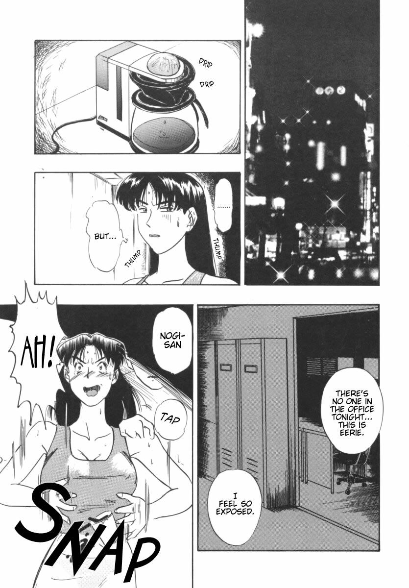 【TSUKASACOMICS】OLスペシャル【英語】