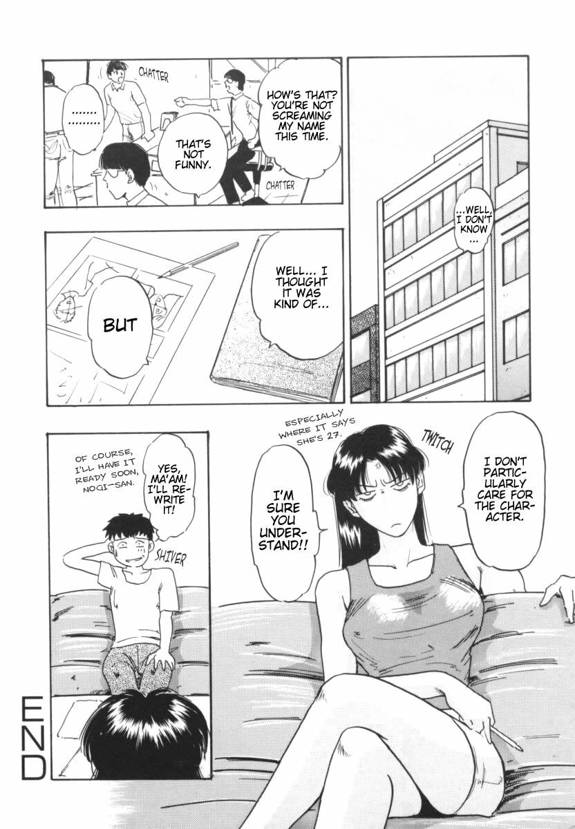 【TSUKASACOMICS】OLスペシャル【英語】