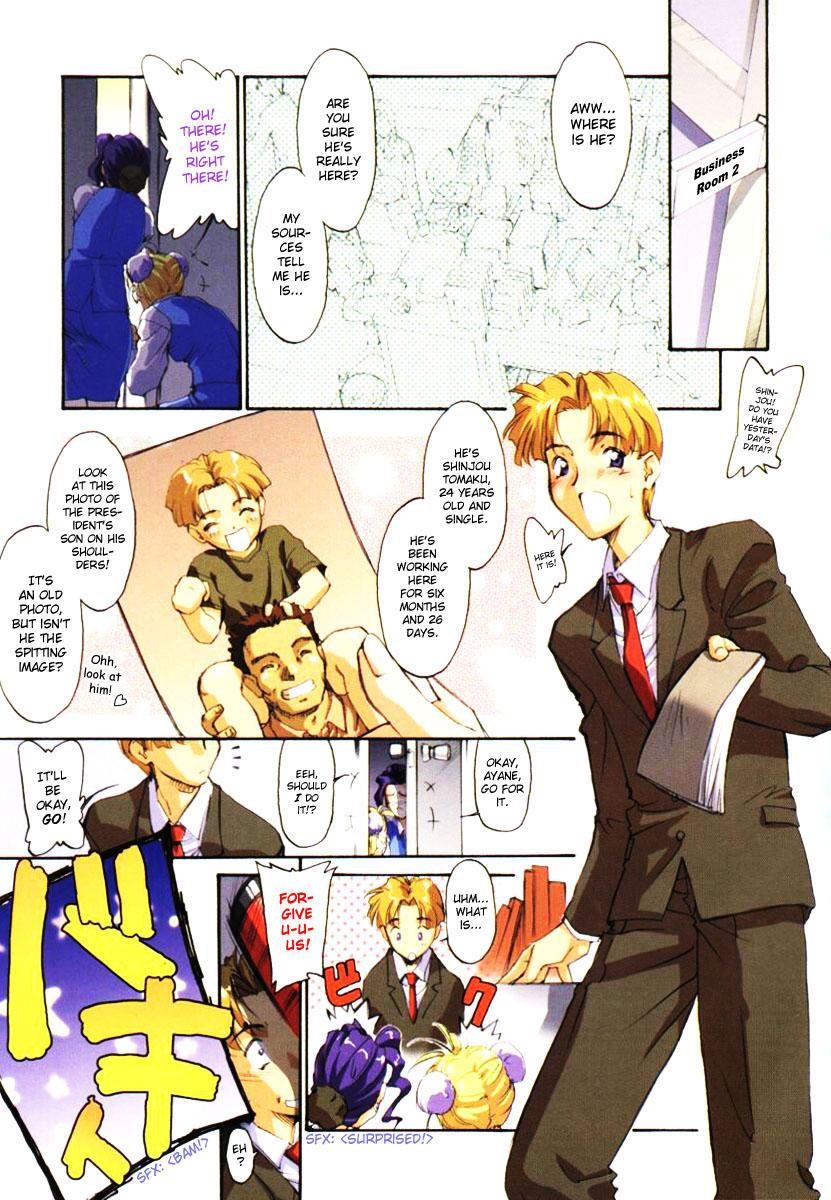 【TSUKASACOMICS】OLスペシャル【英語】