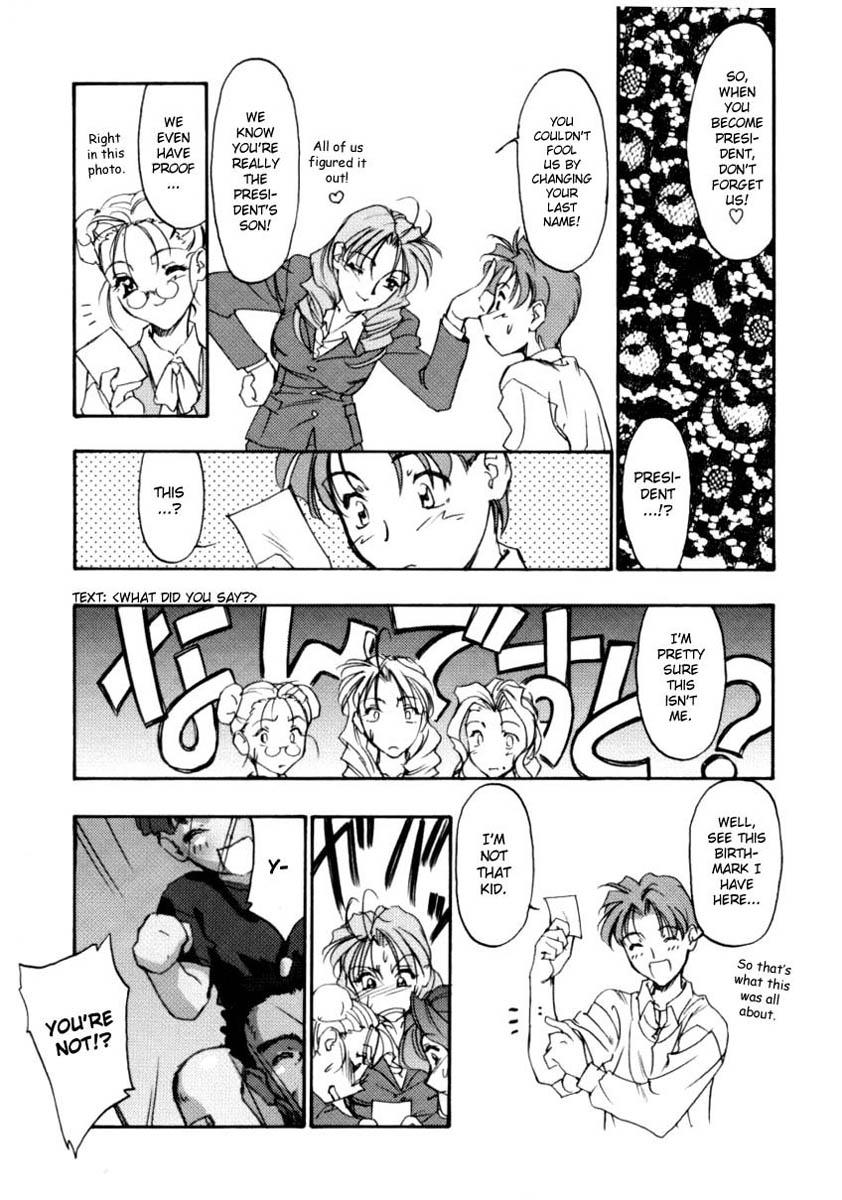 【TSUKASACOMICS】OLスペシャル【英語】