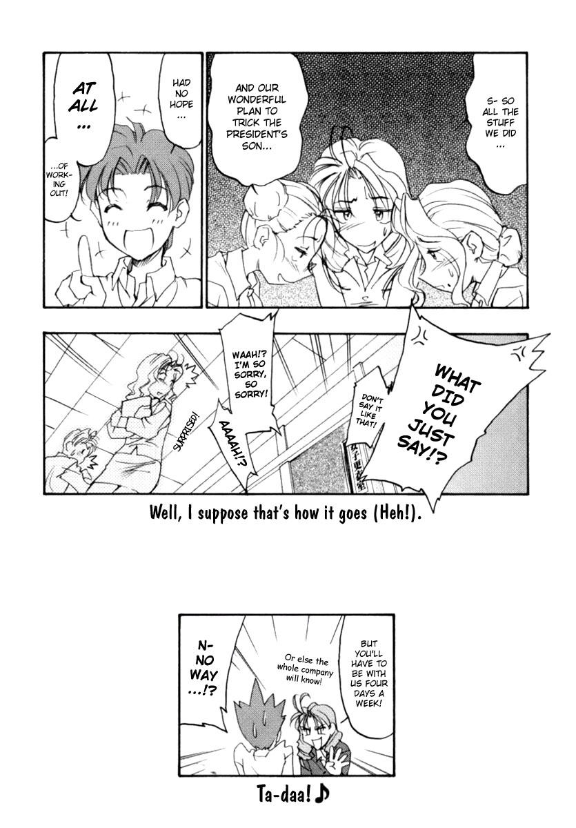 【TSUKASACOMICS】OLスペシャル【英語】