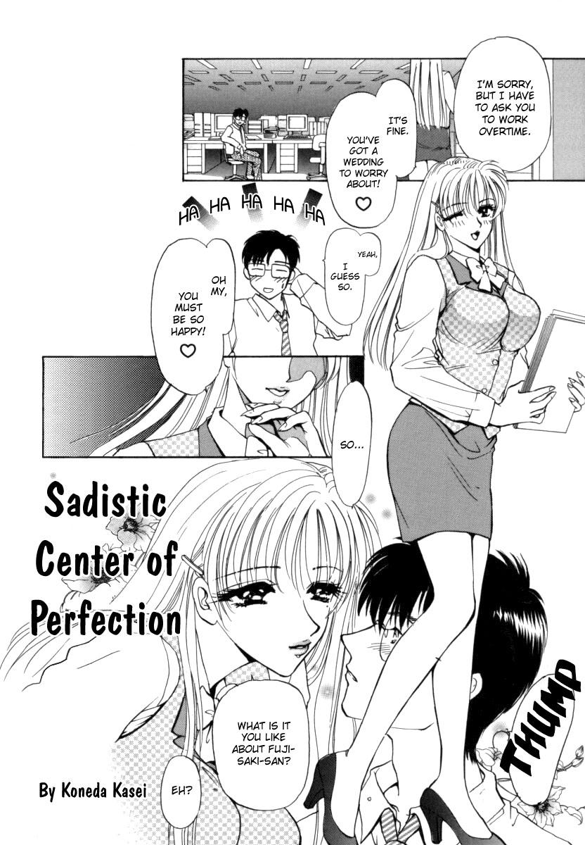 【TSUKASACOMICS】OLスペシャル【英語】