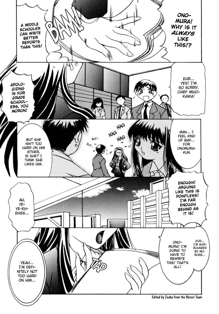 【TSUKASACOMICS】OLスペシャル【英語】