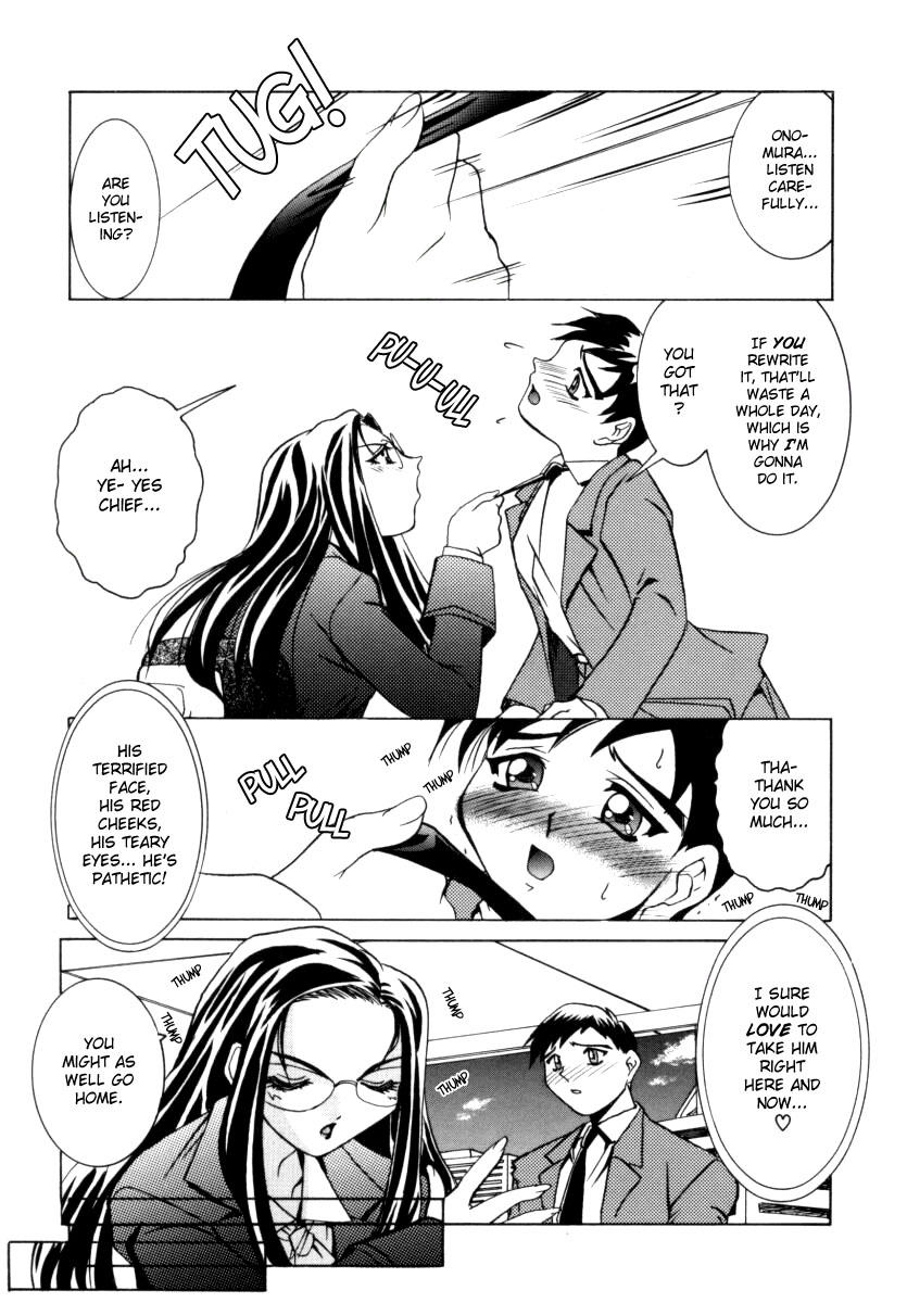 【TSUKASACOMICS】OLスペシャル【英語】