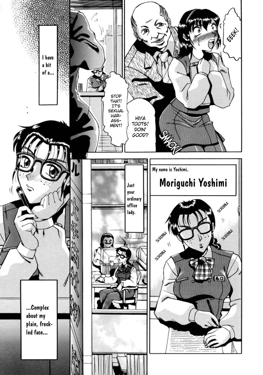 【TSUKASACOMICS】OLスペシャル【英語】