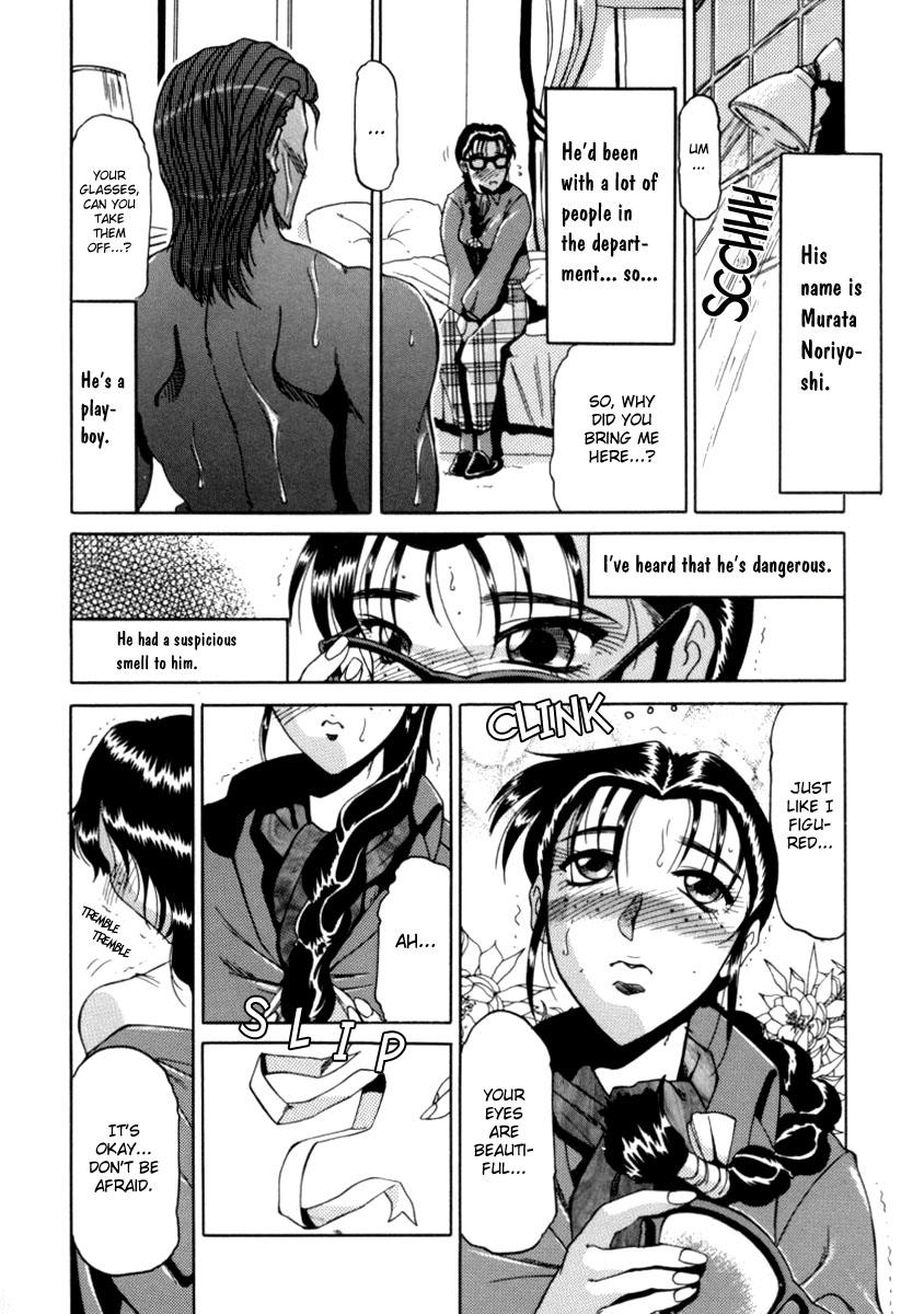 【TSUKASACOMICS】OLスペシャル【英語】