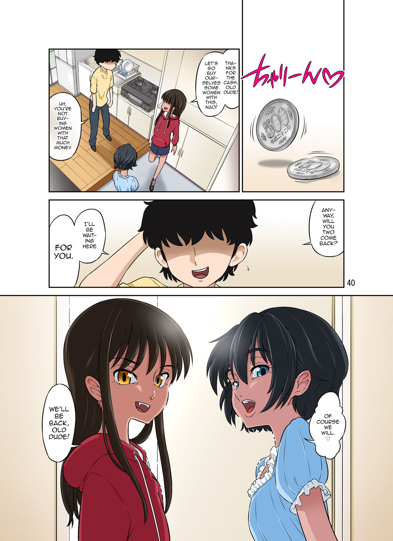 [DOZA Village (どざむら)] あおいとなおちゃん～たのしい男の娘援交～ [英訳] [DL版]