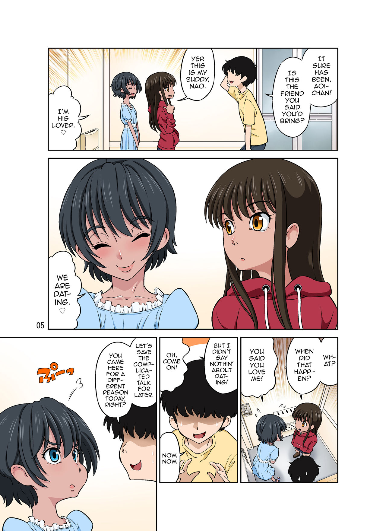 [DOZA Village (どざむら)] あおいとなおちゃん～たのしい男の娘援交～ [英訳] [DL版]