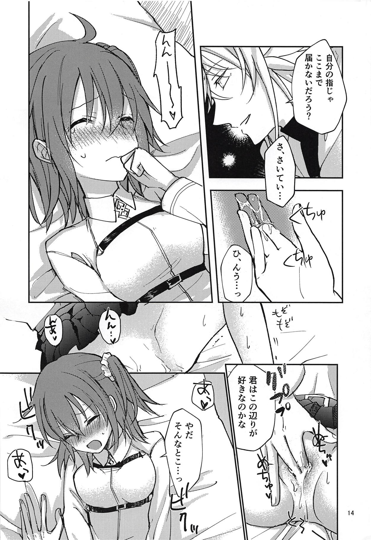 (C92) [みっかみさき (ナヅカ)] in the room (Fate/Grand Order)