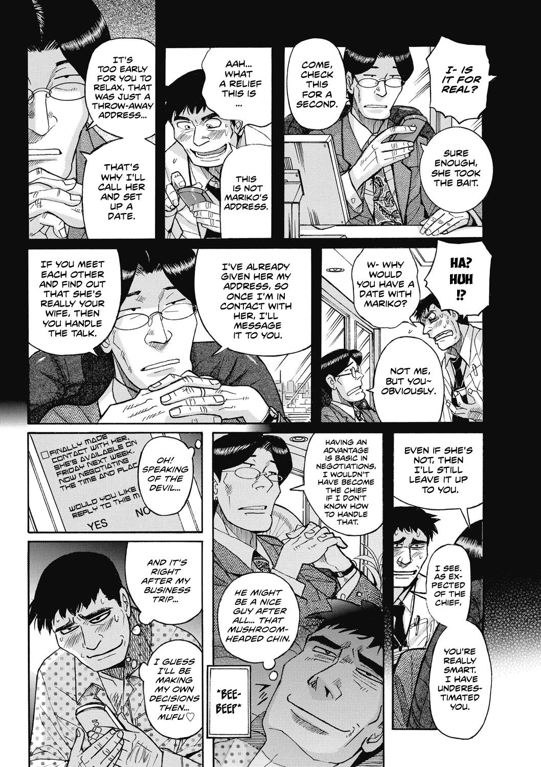 [児島未生] BOSS―年下の上司に妻を寝取られて…― (雌お母さん) [英訳] [DL版]