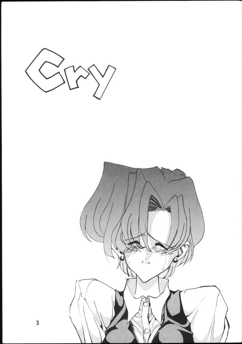 (C45) [玉砕団 (美作英明)] CRY (美少女戦士セーラームーン)