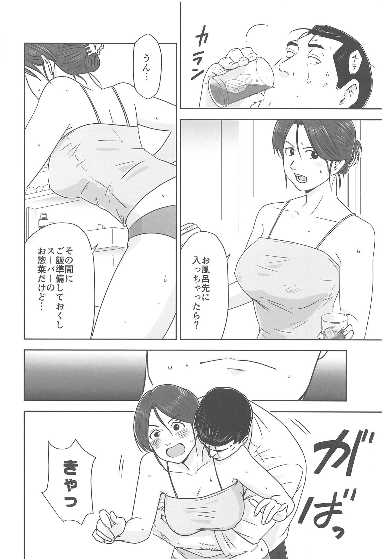 (C94) [UCHIZUM (ウチやん)] 麦茶の氷が溶ける間に (機動警察パトレイバー)