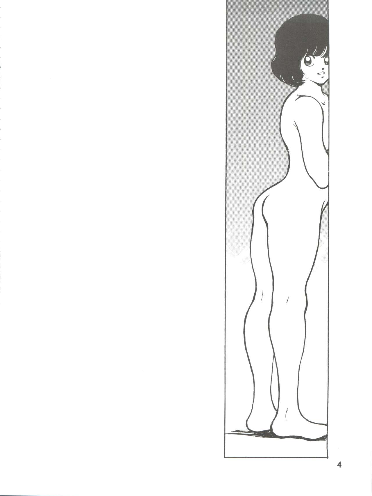 [STUDIO写裸苦 (写裸苦聖也)] 感触 -TOUCH- vol.5 (みゆき) [2000-08-13]