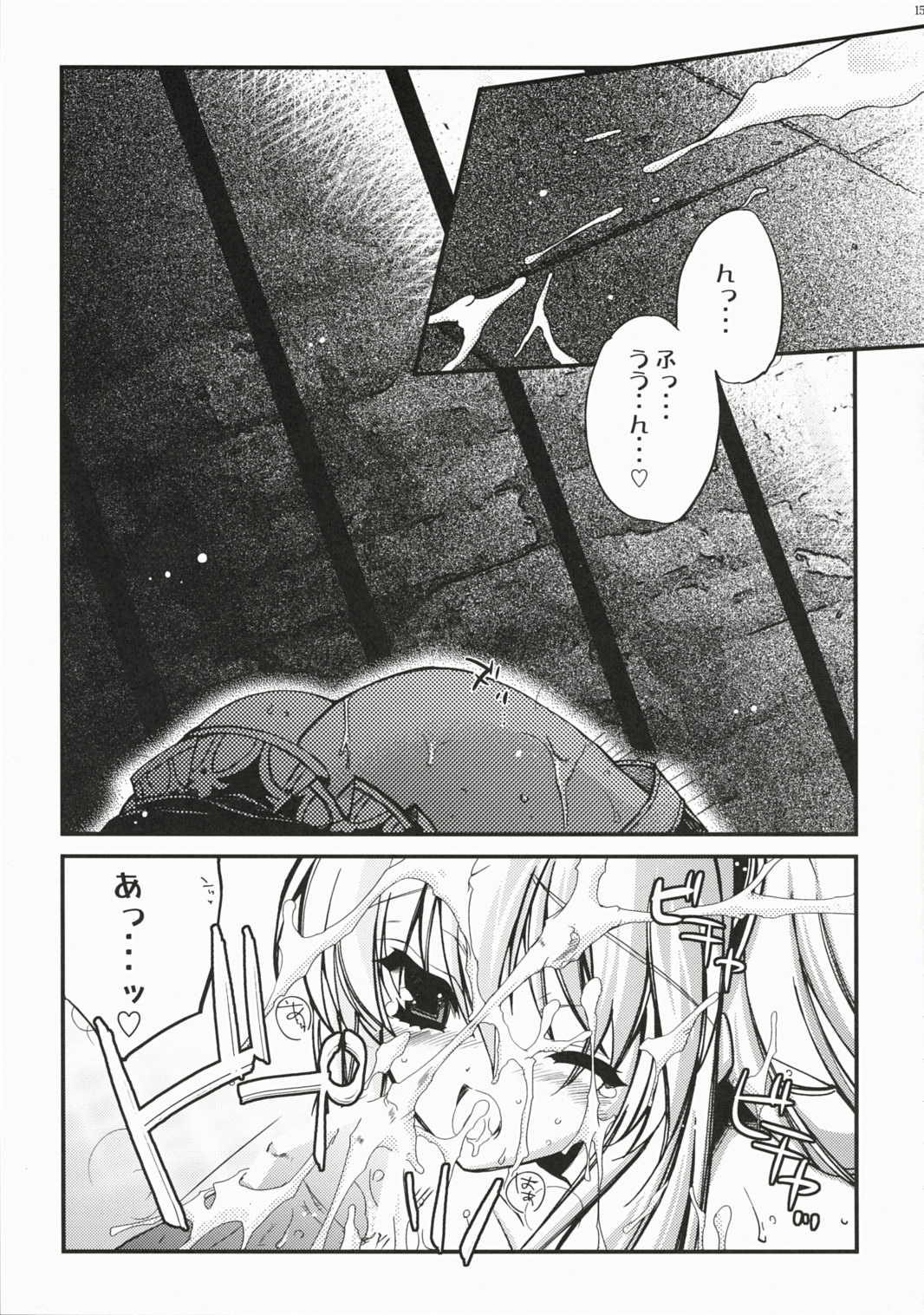 (C72) [Przm Star (カミシロ緑マル、光星)] Brightness of The Sword (ヴァルキリープロファイル 2)