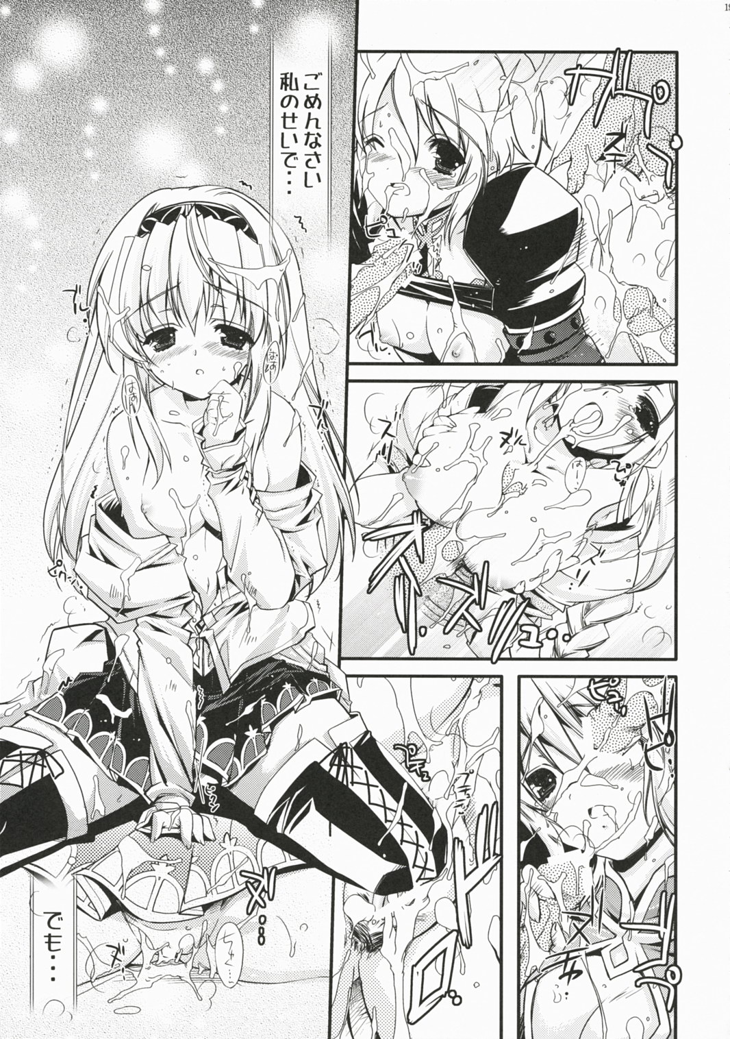 (C72) [Przm Star (カミシロ緑マル、光星)] Brightness of The Sword (ヴァルキリープロファイル 2)