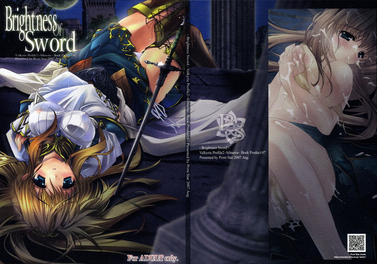 (C72) [Przm Star (カミシロ緑マル、光星)] Brightness of The Sword (ヴァルキリープロファイル 2)