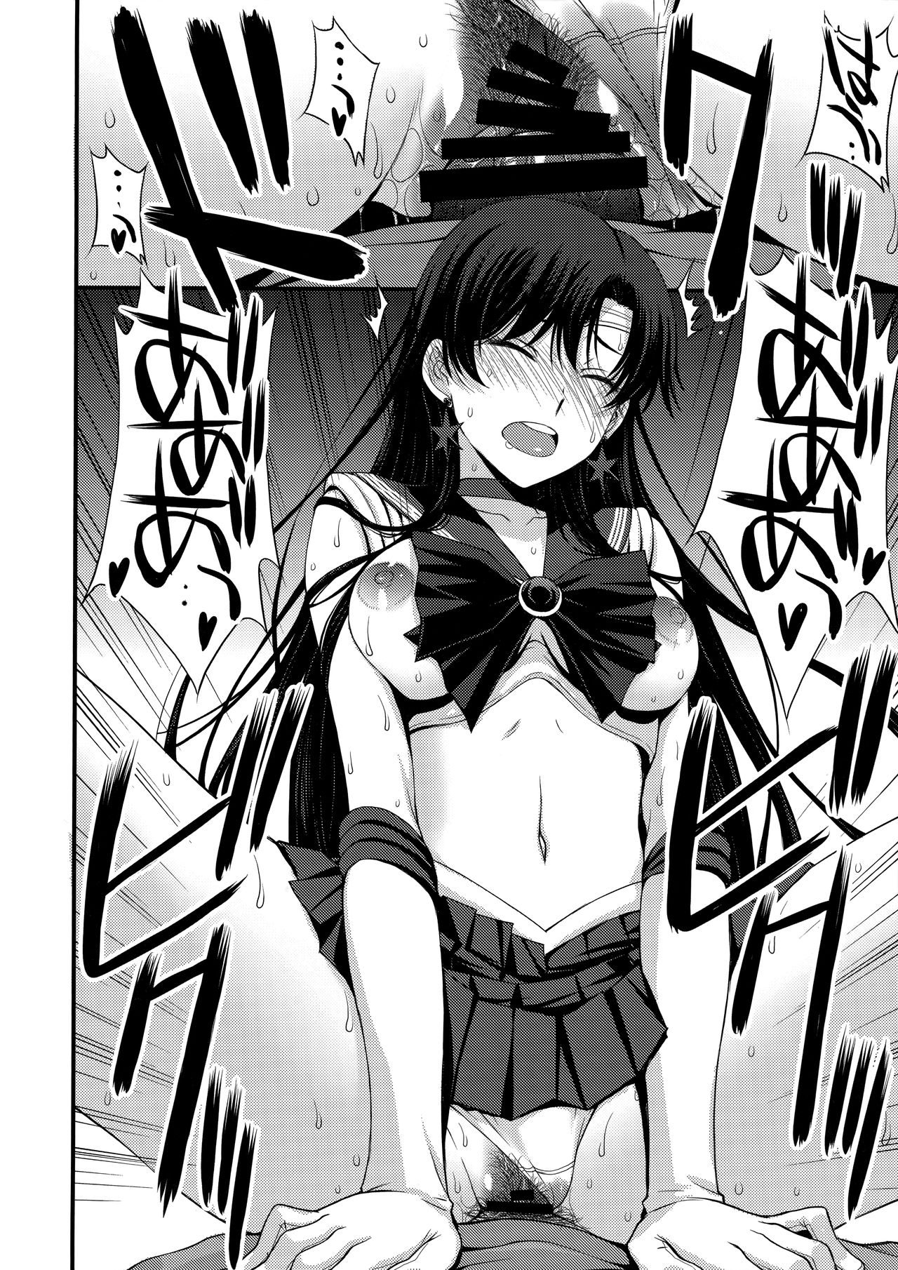 (C95) [秘密結社M (北原亜希)] 正体バレの肉便器w 危険日NNで絶対孕ませます(^^) (美少女戦士セーラームーン)