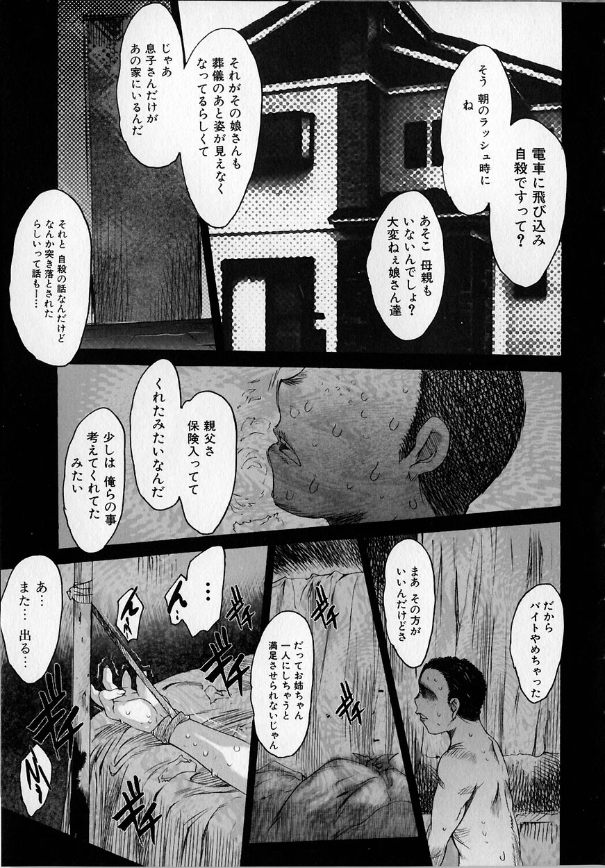 [ゼロの者] 性的な彼女