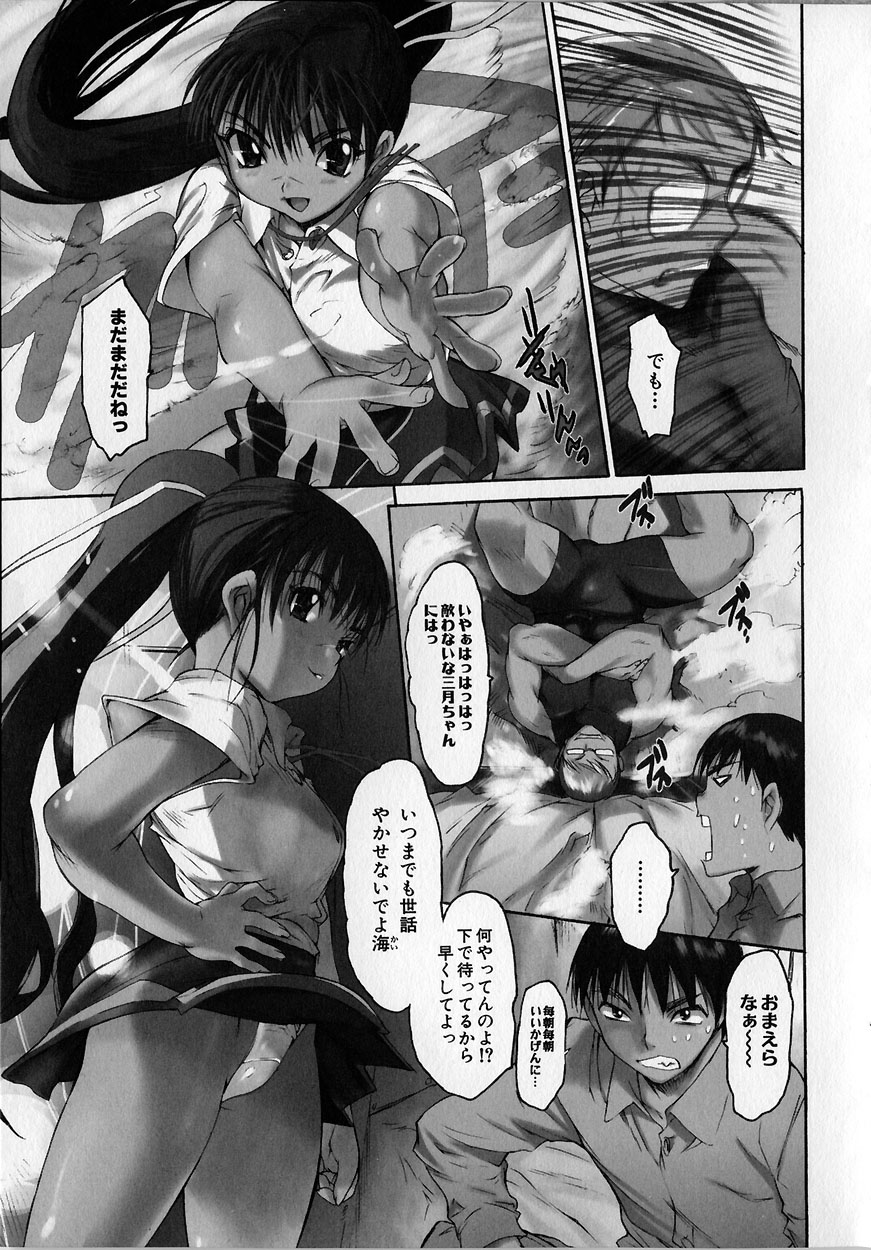[ゼロの者] 性的な彼女