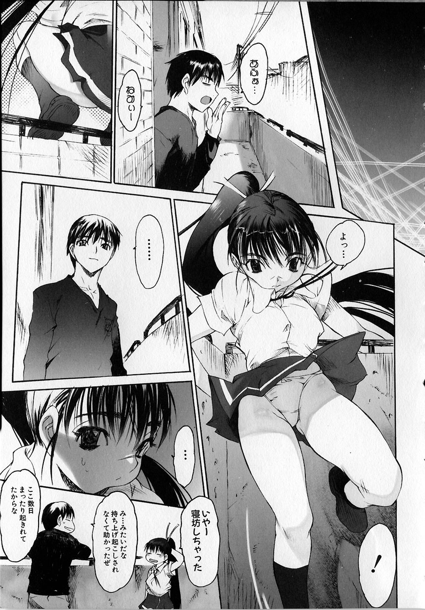 [ゼロの者] 性的な彼女