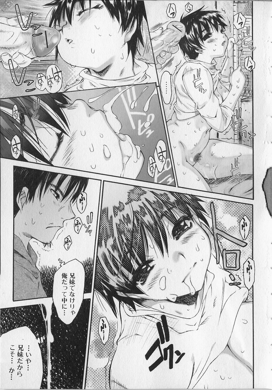 [ゼロの者] 性的な彼女