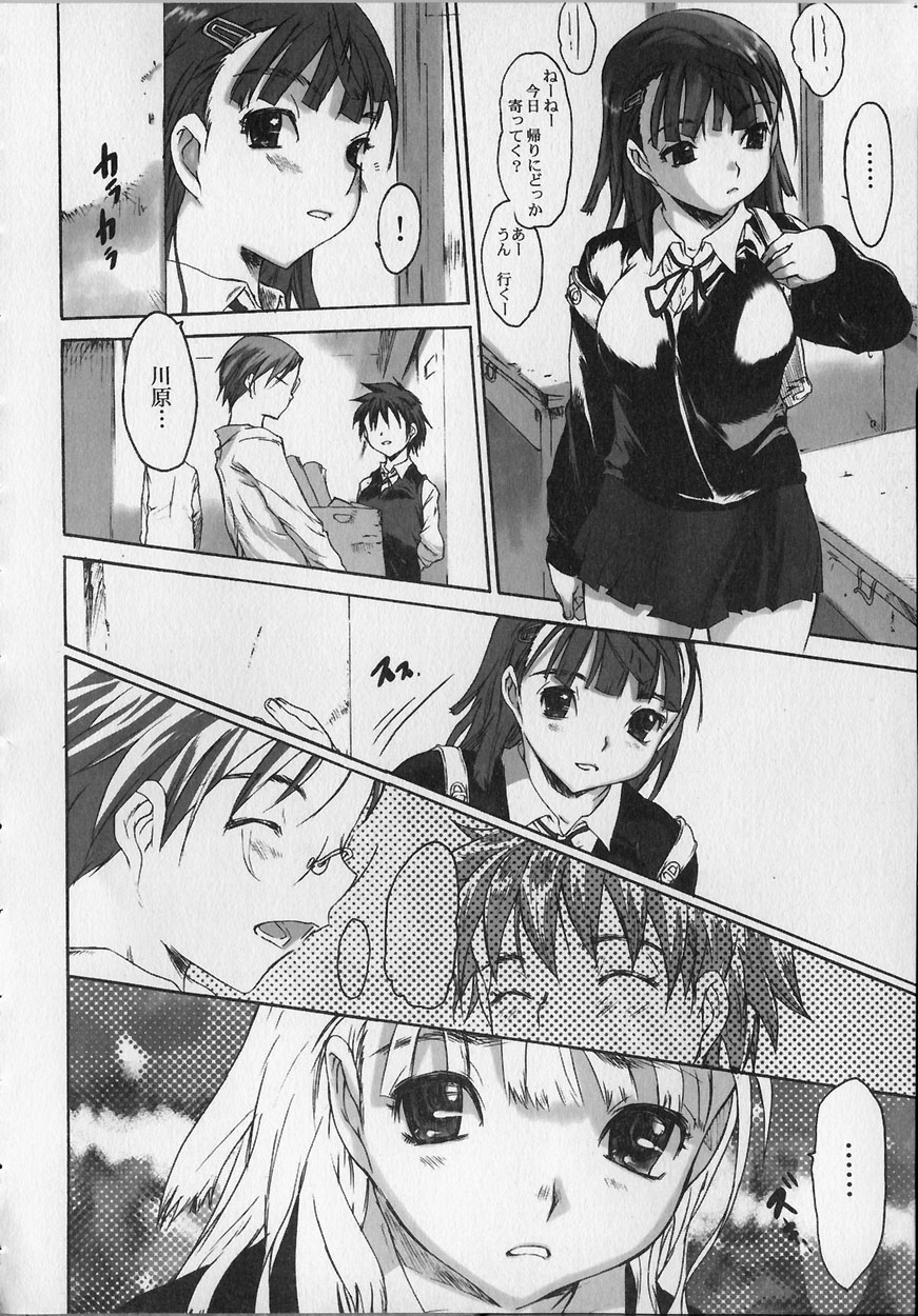 [ゼロの者] 性的な彼女