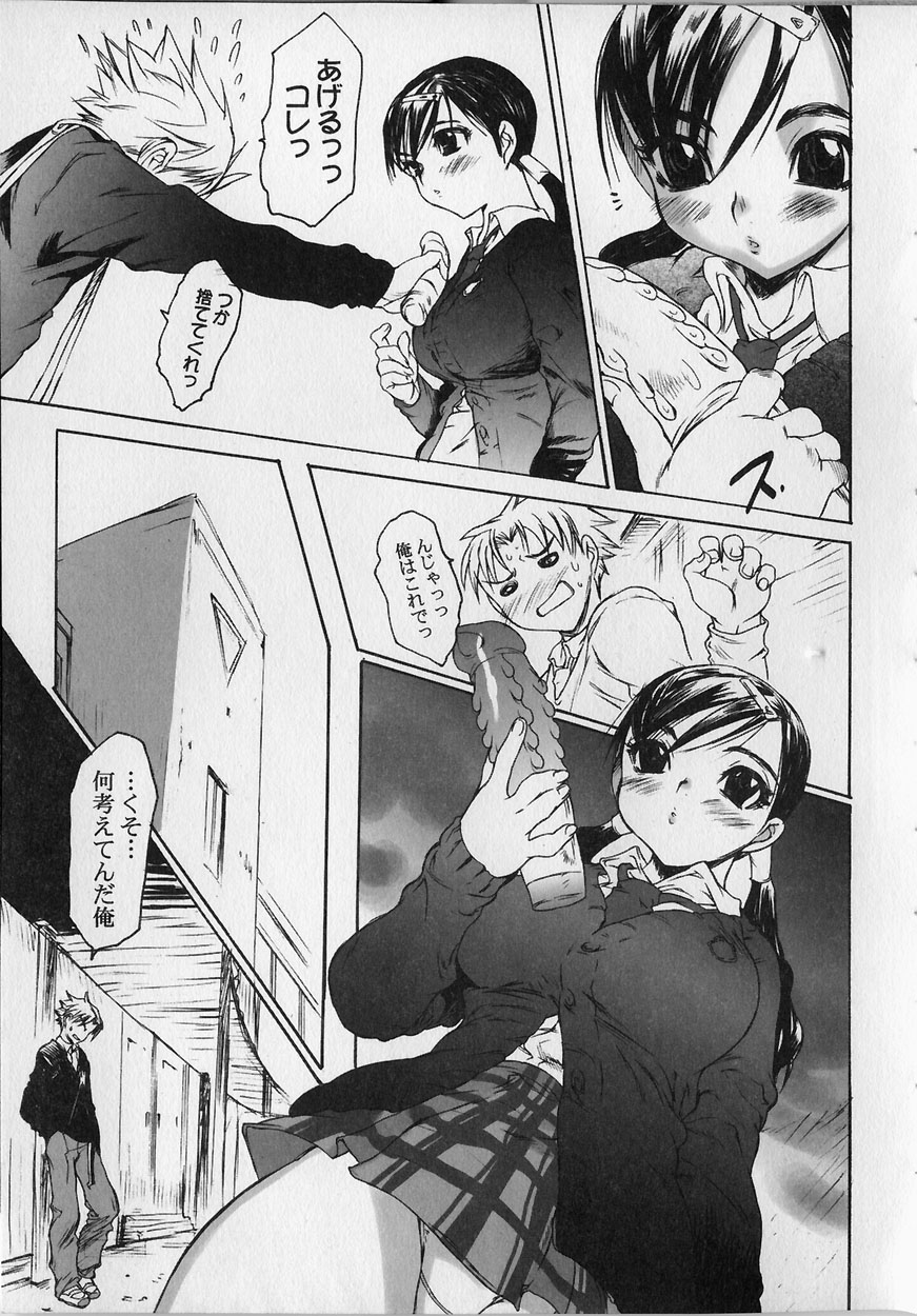 [ゼロの者] 性的な彼女