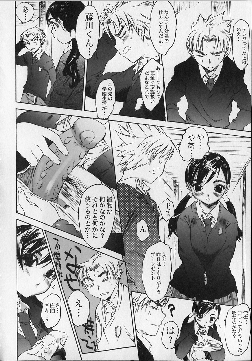 [ゼロの者] 性的な彼女
