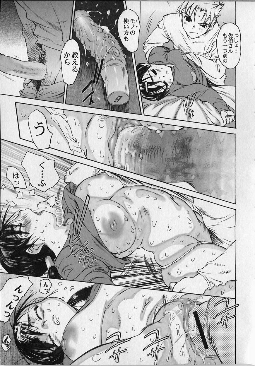 [ゼロの者] 性的な彼女