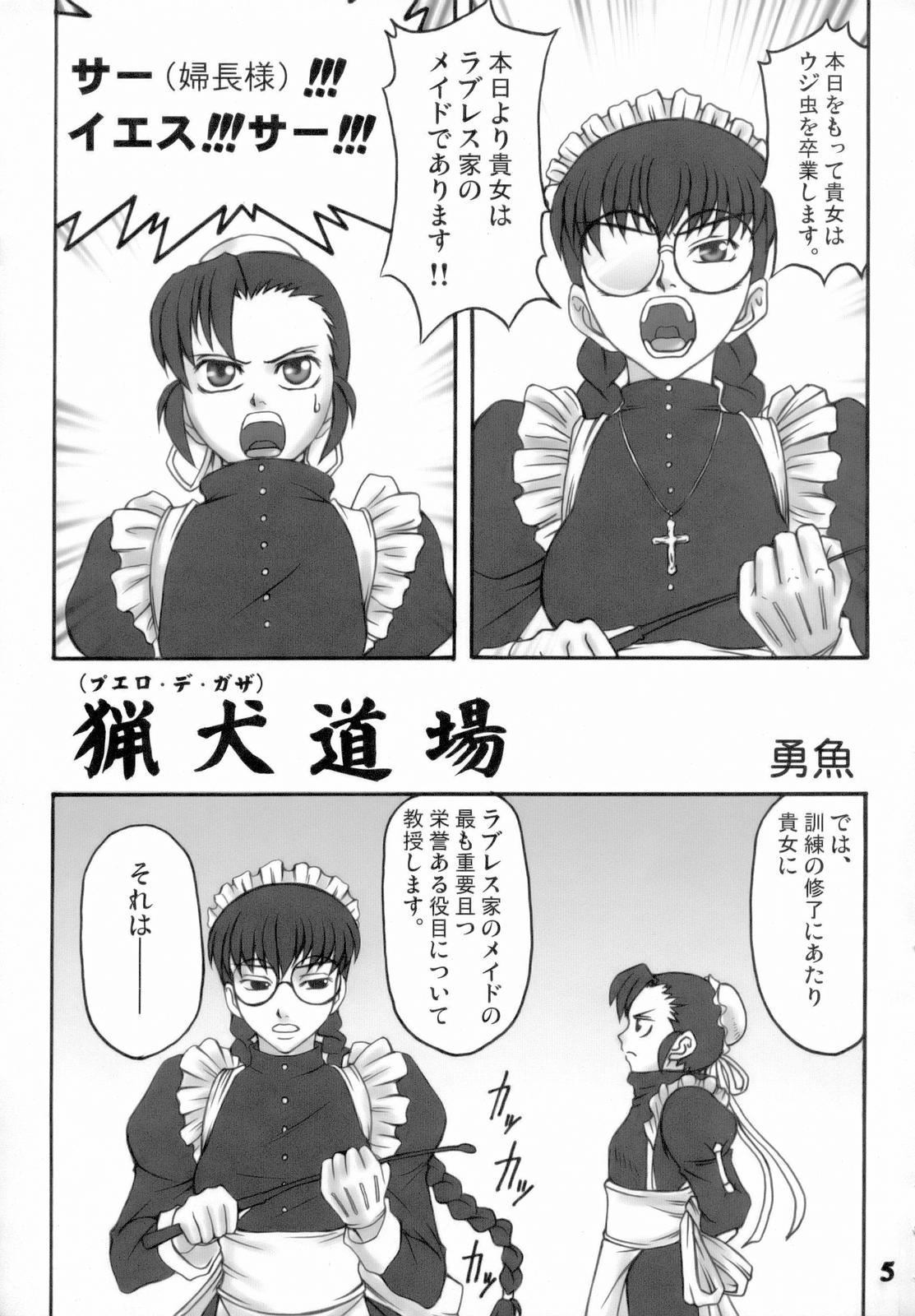 [Bullet Ballet (天乃一水, 勇魚)] Black Sheep (ブラック・ラグーン)