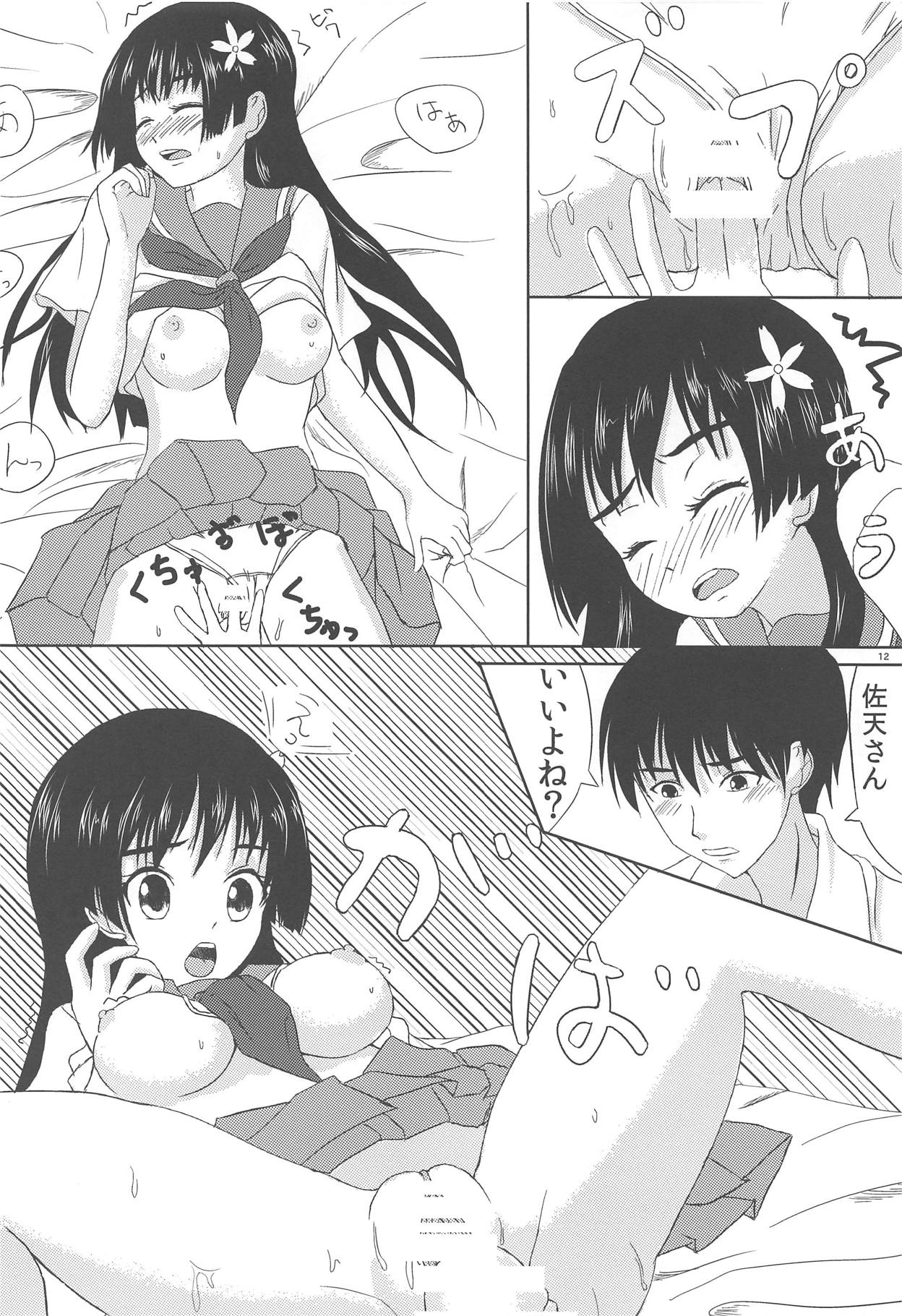 (C84) [涼花堂 (猫屋かずや)] 佐天さんと一緒 (とある科学の超電磁砲)