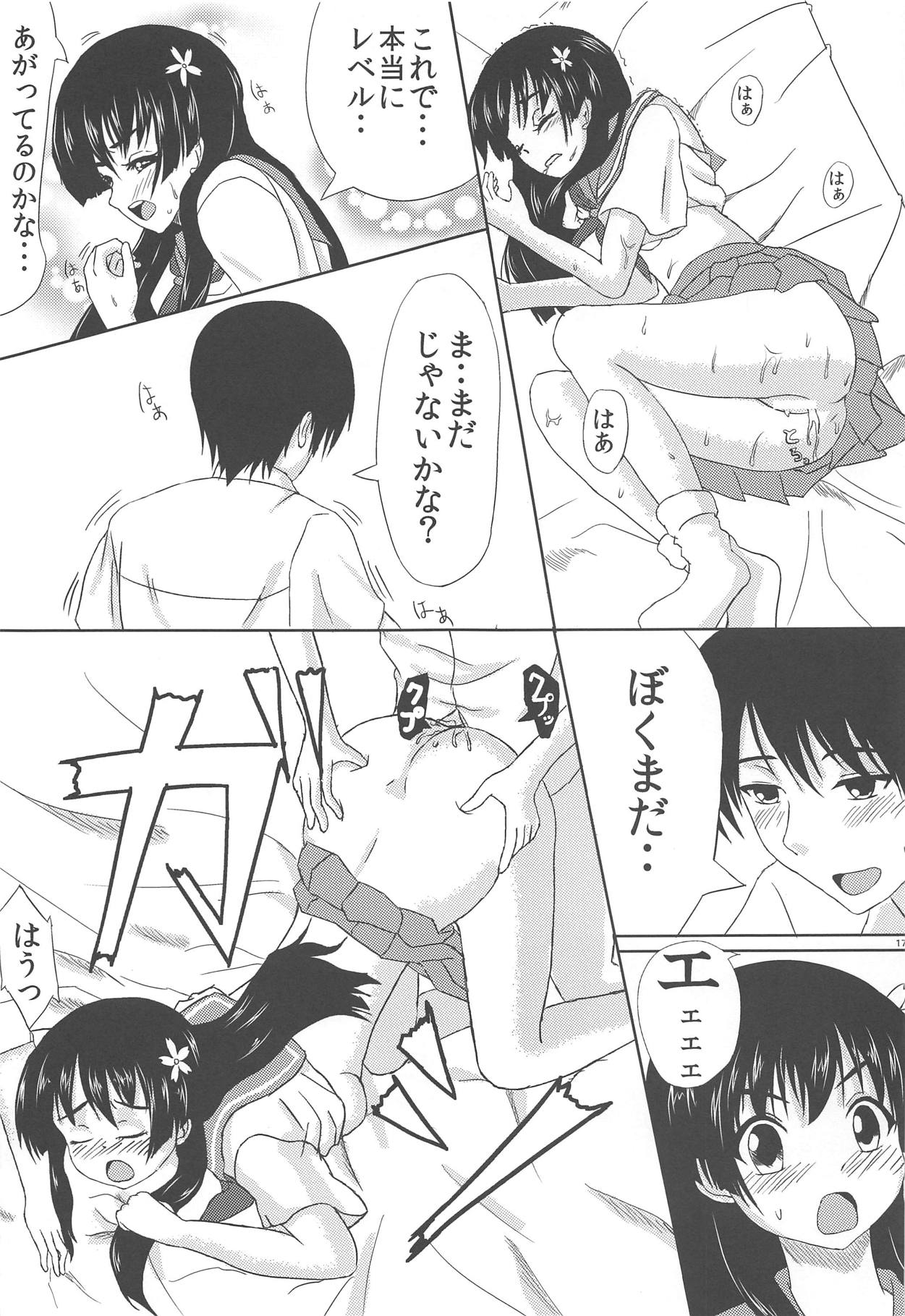 (C84) [涼花堂 (猫屋かずや)] 佐天さんと一緒 (とある科学の超電磁砲)