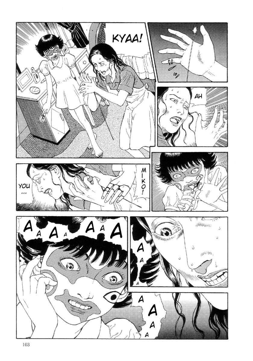 [丸尾末広] ハライソ／笑う吸血鬼２ [英訳]