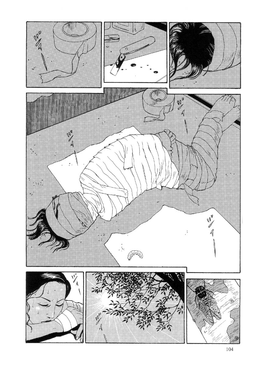 [丸尾末広] ハライソ／笑う吸血鬼２ [英訳]