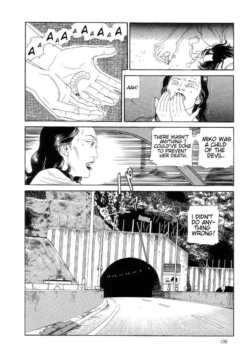 [丸尾末広] ハライソ／笑う吸血鬼２ [英訳]