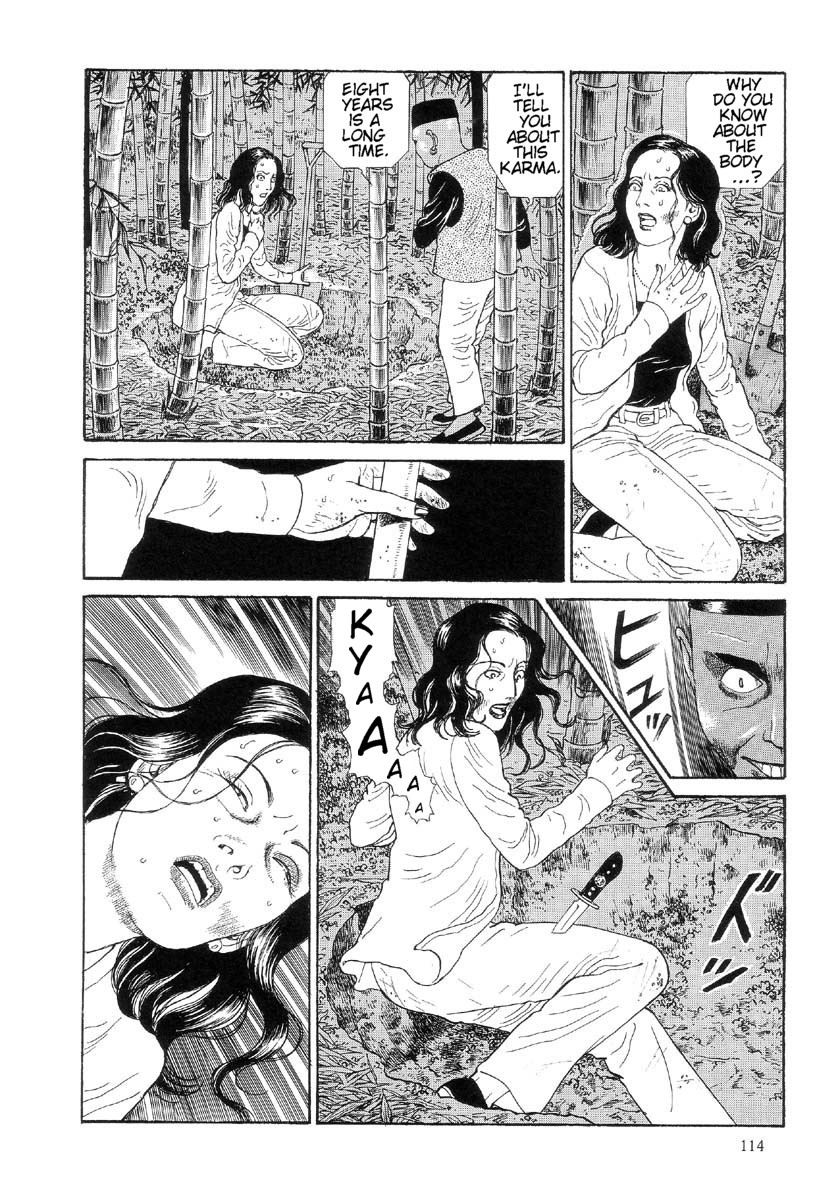 [丸尾末広] ハライソ／笑う吸血鬼２ [英訳]