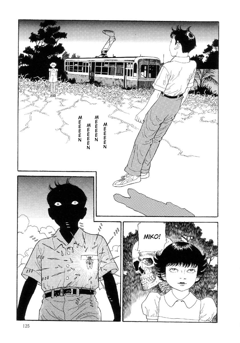 [丸尾末広] ハライソ／笑う吸血鬼２ [英訳]