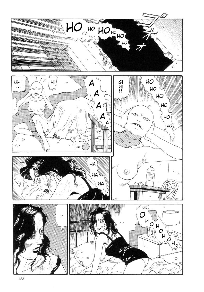 [丸尾末広] ハライソ／笑う吸血鬼２ [英訳]