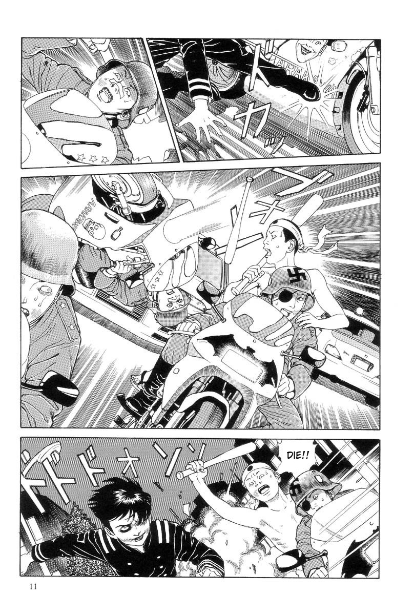[丸尾末広] ハライソ／笑う吸血鬼２ [英訳]