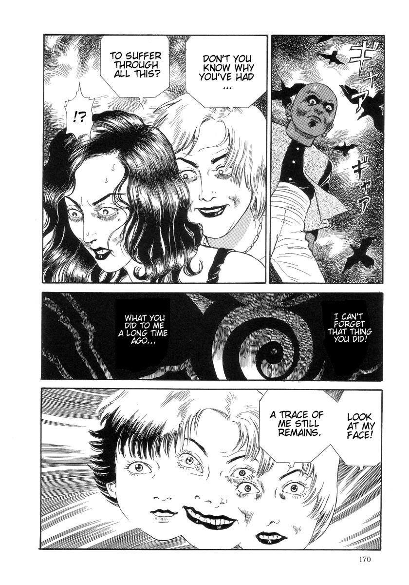 [丸尾末広] ハライソ／笑う吸血鬼２ [英訳]