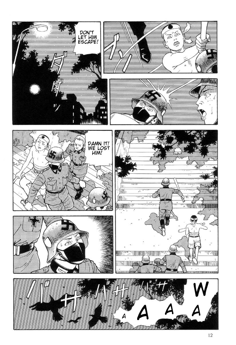 [丸尾末広] ハライソ／笑う吸血鬼２ [英訳]